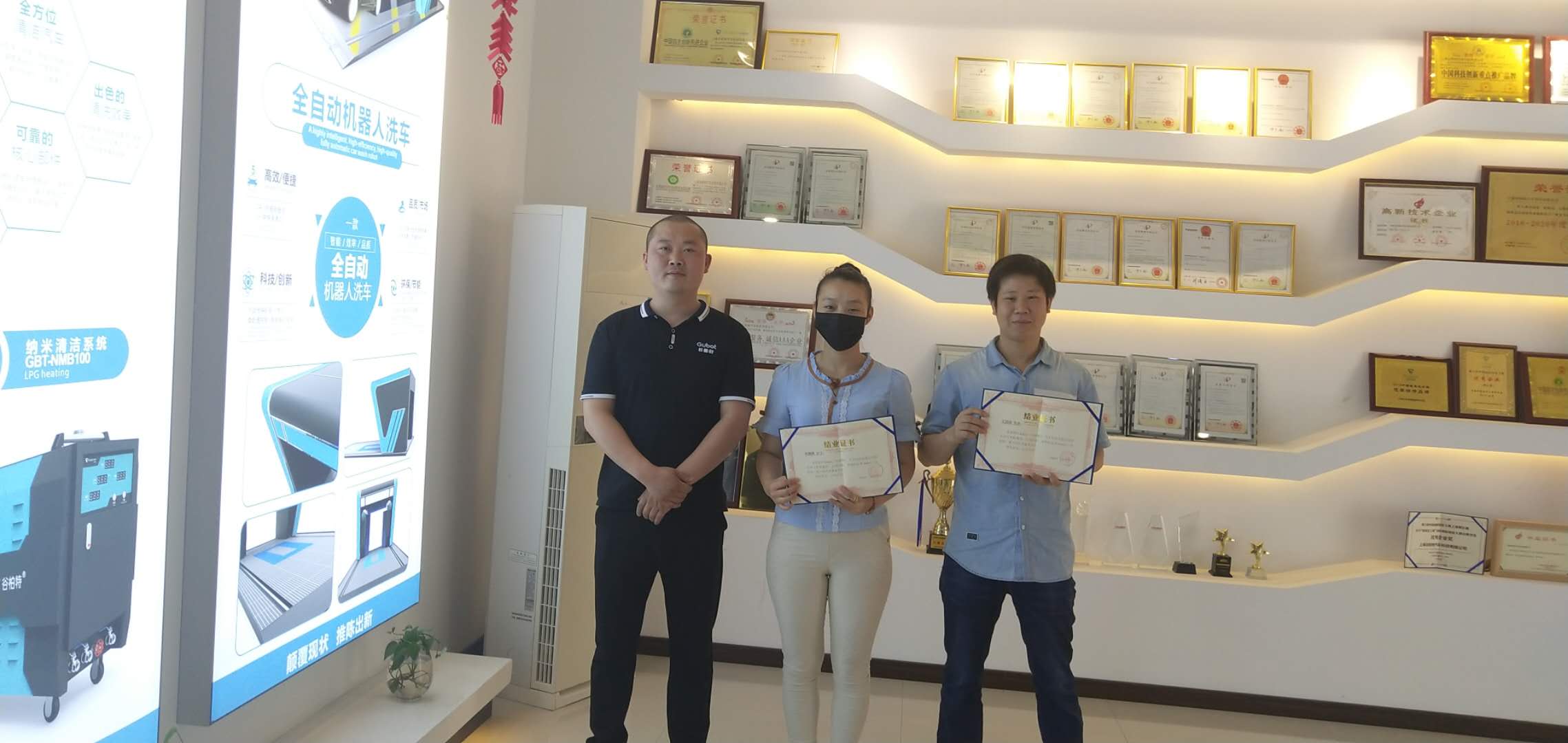 结业证书