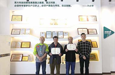 结业证书