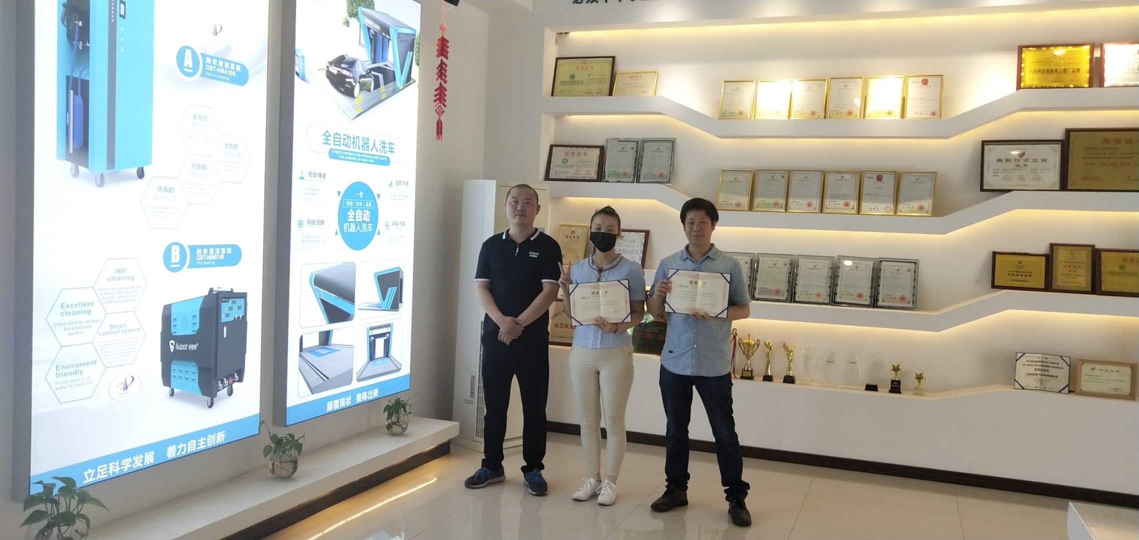 结业证书